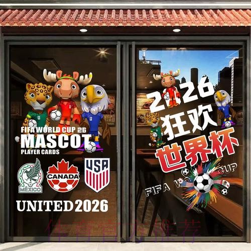 最新版本的世界杯竞猜官方入口